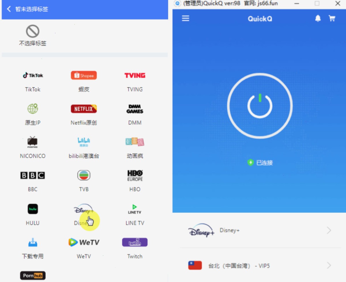 QuickQ如何检查节点延迟和可用性?